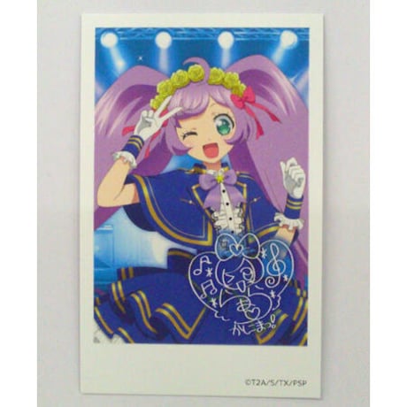 STORES プリパラの検索結果 STORES プリパラの検索結果