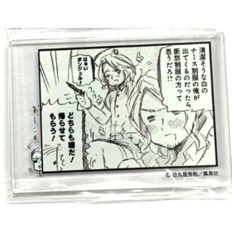 STORES ヘタリア コマ型の検索結果