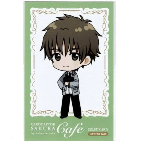 カードキャプターさくら×animate cafe(2021) 李小狼 フォトカード