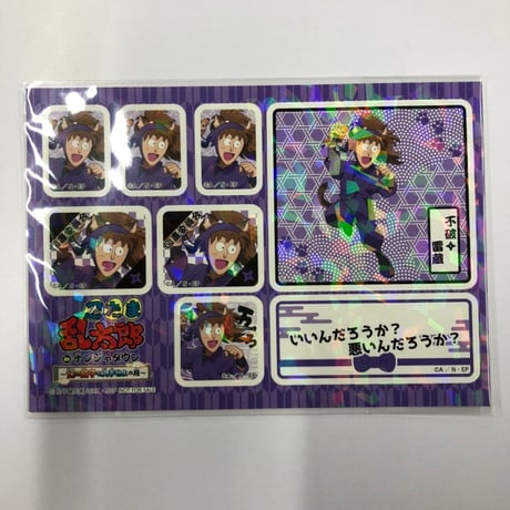 不破雷蔵 | STORES