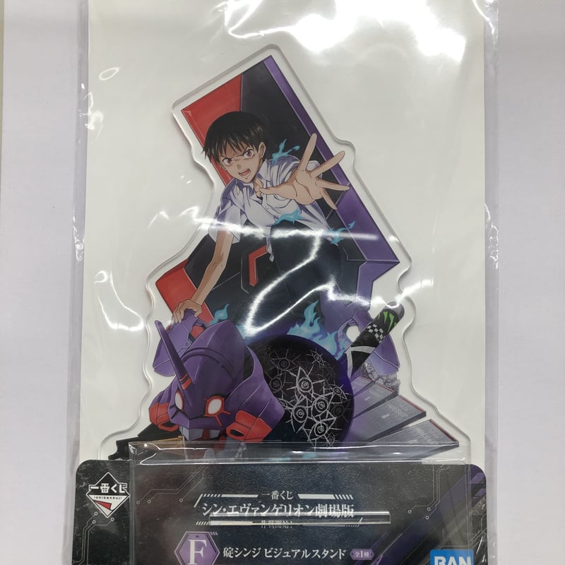 エヴァンゲリオン新劇場版_アクリルスタンド／シンジ＆カヲル（制服