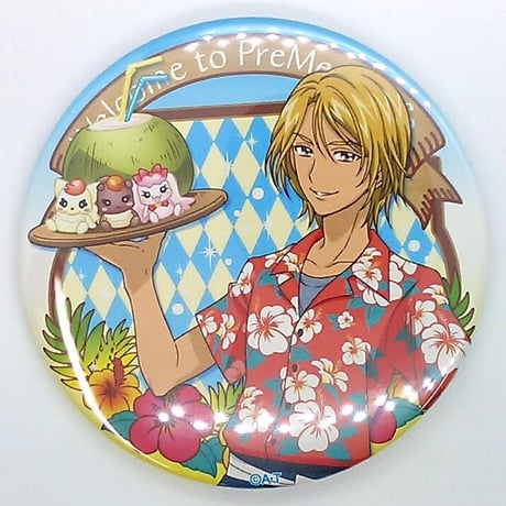 プリメン | STORES