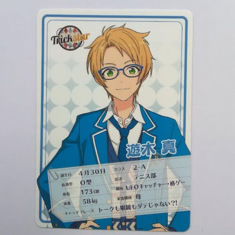 遊木真 セット あんスタ 遊木真 缶バッチ40個セット あんスタ遊木真