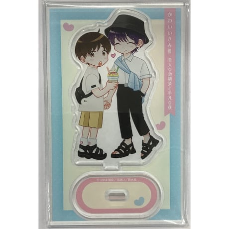 CATEGORY Daito Comics BLシリーズ（大都社） | K-BOOKS 池袋