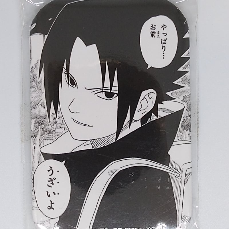 NARUTO -ナルト- プライズ景品 ジャンプ50周年 缶バッジvol.2 NARUTO -ナルト- プライズ景品 ジャンプ50周年 缶バッジvol.2