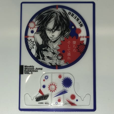 STORES REBORNの検索結果