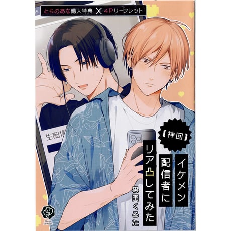 ちこたむ　k-books ジークレ　② CATEGORY CLAMP作品 | K-BOOKS 池袋 2次元グッズ通販