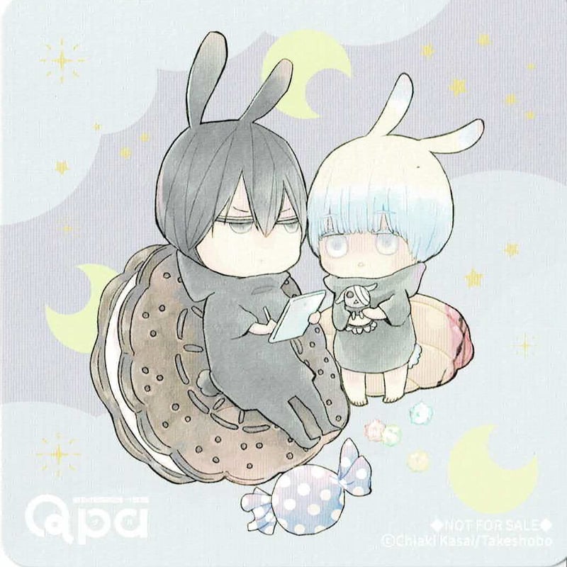 かさいちあき 『地雷系彼氏すずくん』「Qpa -day off-」 コースター