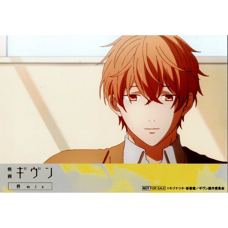 Amazon.co.jp: 映画「ギヴン」ノイタミナショップカフェシアター