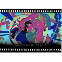 CLAMP 30周年 カードキャプターさくら 小狼 さくら タペストリー CLAMP画業30周年】『カードキャプターさくら』描き下ろし