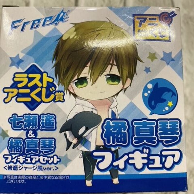 箱傷み】『Free!』アニくじ（ラストアニくじ賞） フィギュア 橘 真琴 