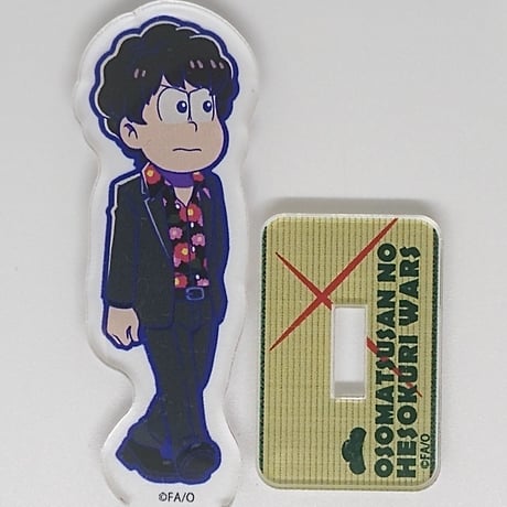 おそ松さん へそくりウォーズ アクリルスタンディ おそ松 61hvIY+gBsL._UF350,350_QL50_.jpg