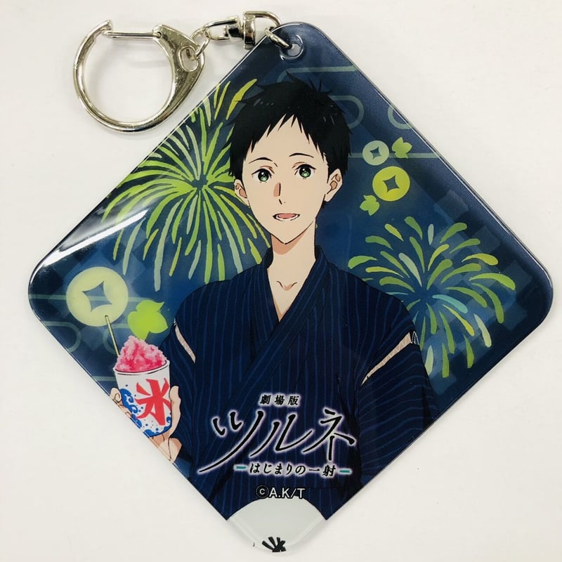 ツルネ ふにふにストラップ 鳴宮湊