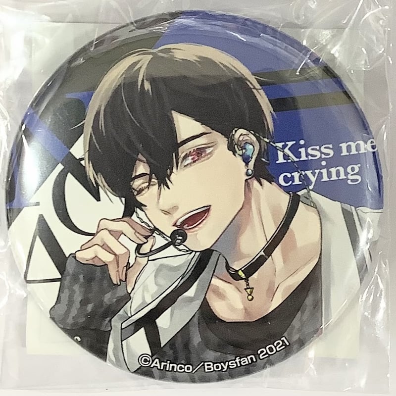 Arinco 『Kiss me crying』 くじメイト 缶バッジ 乃亜【BLグッズ】 | ...