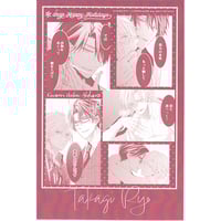 NAOE/東京エイリアンズ 明明 コースター | K-BOOKS 池袋 2次元グッズ通販