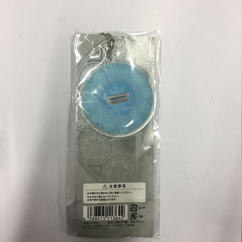 金色のコルダ月森蓮 アクリルキーホルダー