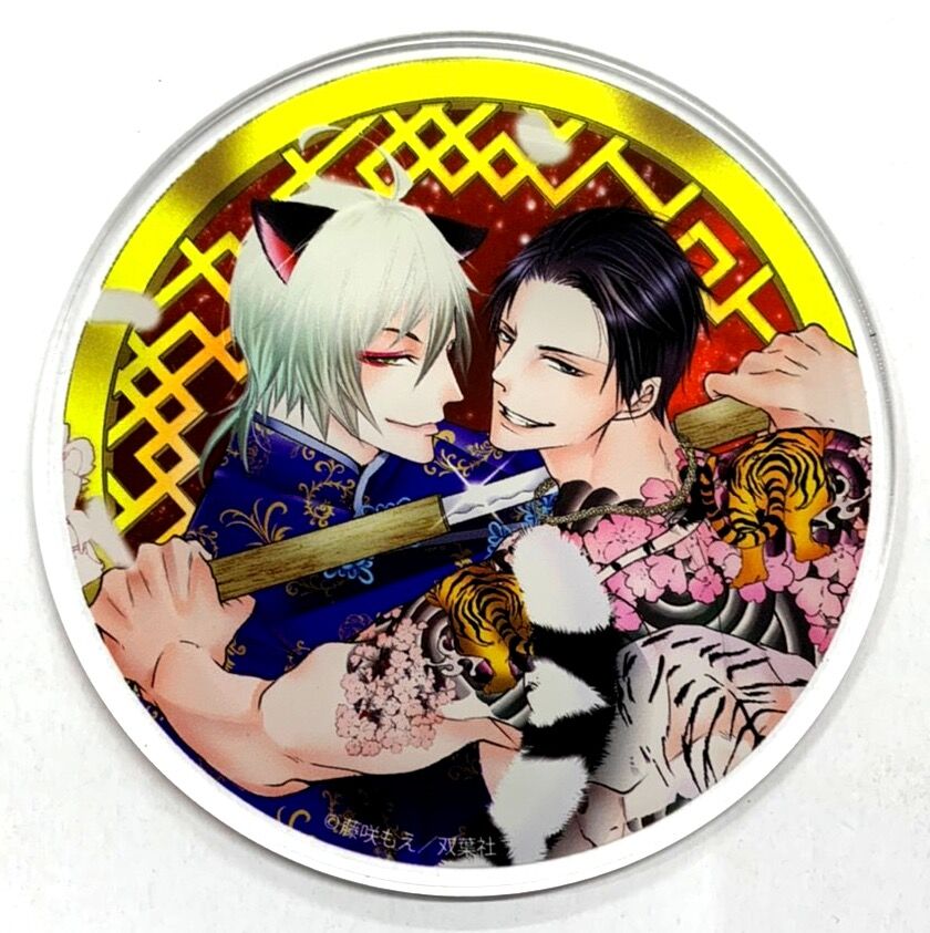 藤咲もえ『腐男子召喚~異世界で神獣にハメられました~』グラッテ