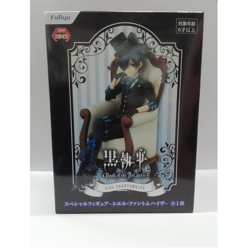 黒執事　シエル　プライズフィギュア 黒執事 シエル プライズ フィギュア | K-BOOKS 池袋 2次元