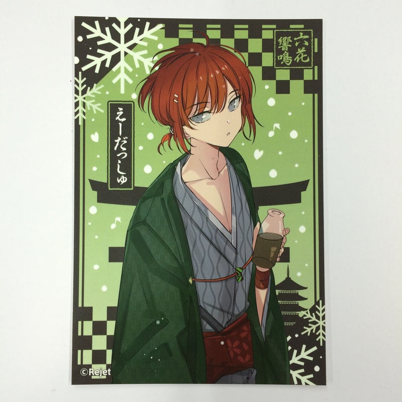 ディアヴォ 直筆 ピック エーダッシュ ディアヴォ エーダッシュ ディアヴォ 直筆 ピック エーダッシュ