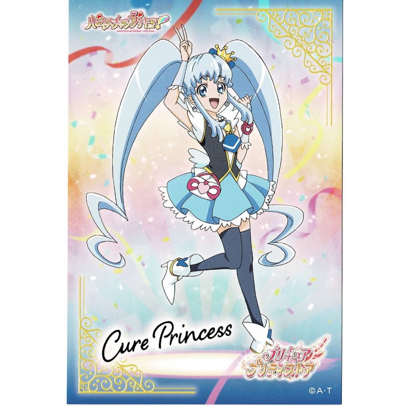 プリキュア 20周年 キュアプリンセス プリキュアオールスターズ キュアプリンセス(引き) プリティ