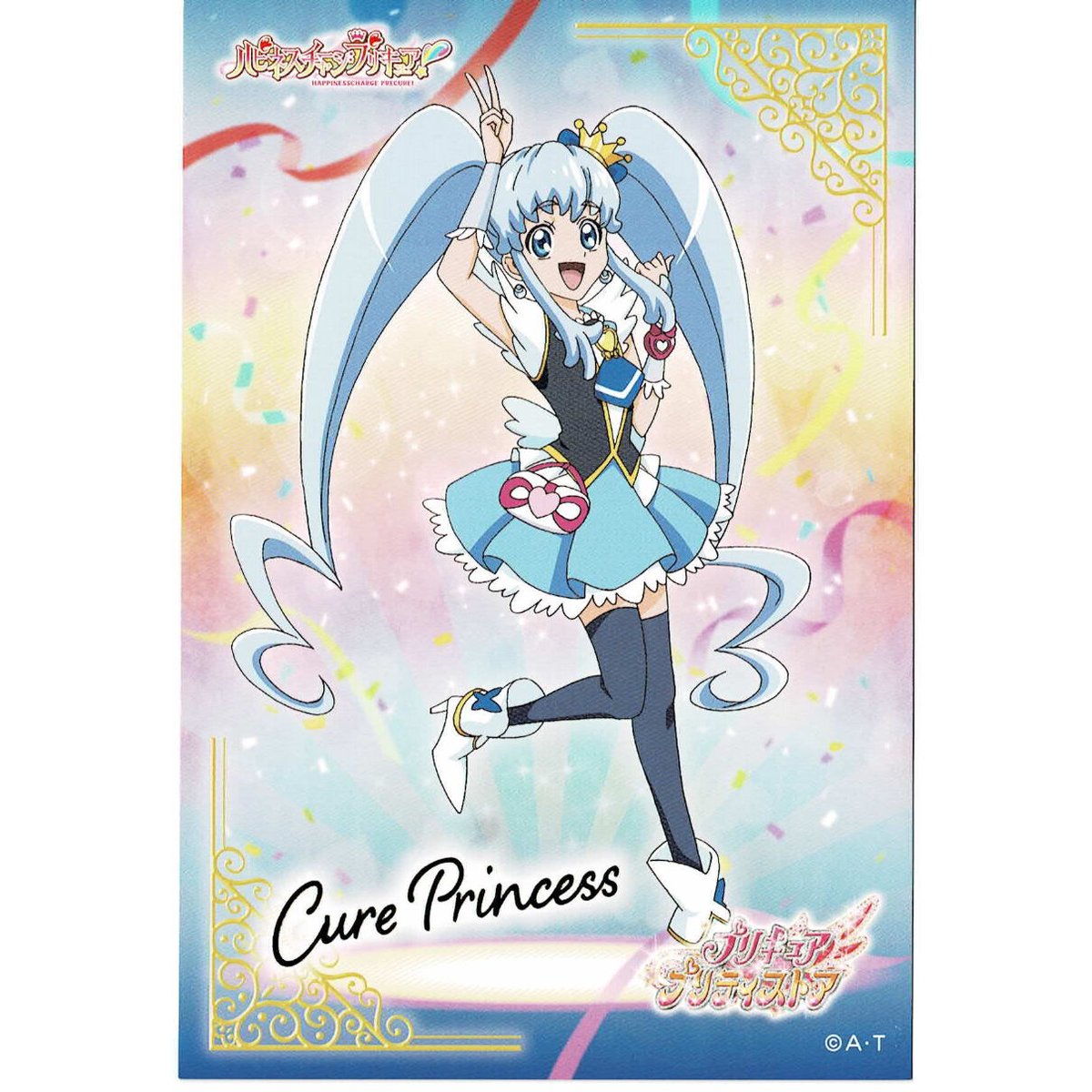 プリキュア　プリティピックアップフェア　ポストカード プリティピックアップフェア第11弾】 第11弾にピックアップされたのは