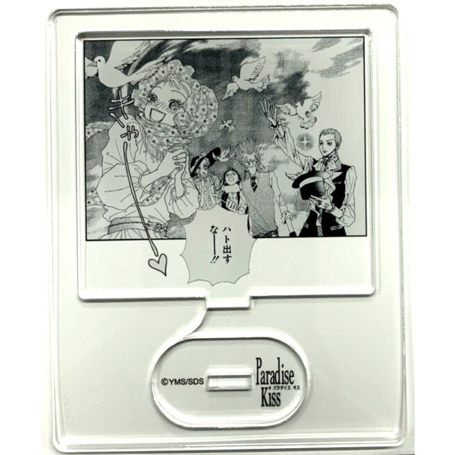 フレーム割れ】矢沢あい展 「Paradise Kiss」 アクリルスタンド | K