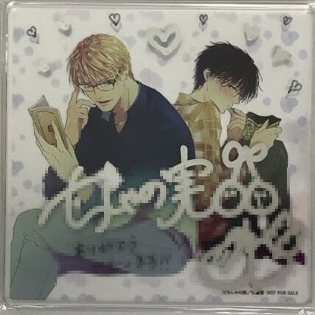 STORES コースター BLの検索結果