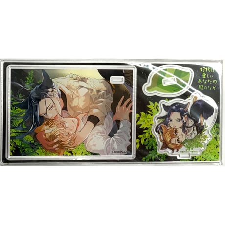 君をおいしくいただきます 蔓沢つた子 全店舗特典付き Qpa 新品