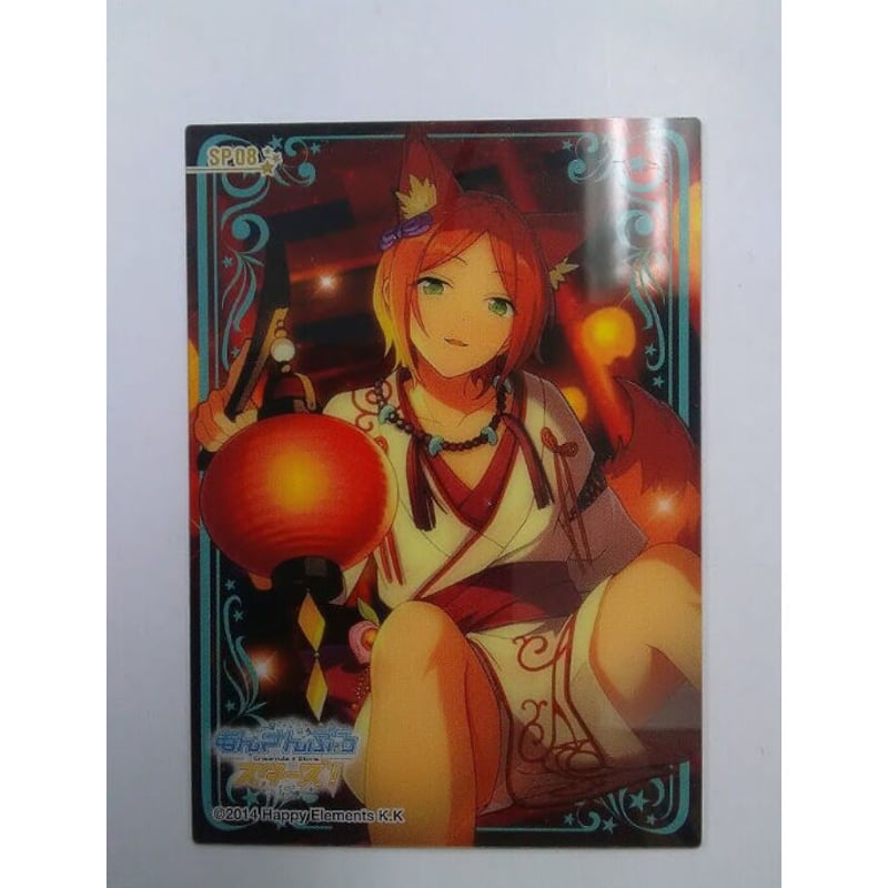 あんさんぶるスターズ！葵ゆうたクリアカードコレクション SP08 | K