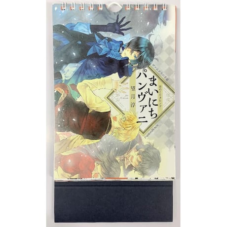 CATEGORY ヴァニタスの手記 | K-BOOKS 池袋 2次元グッズ通販