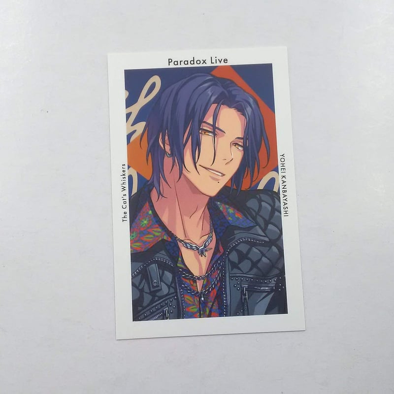 Paradox Live 神林匋平 Gプリ Ver.5 | K-BOOKS 池袋 2次元グッズ通販