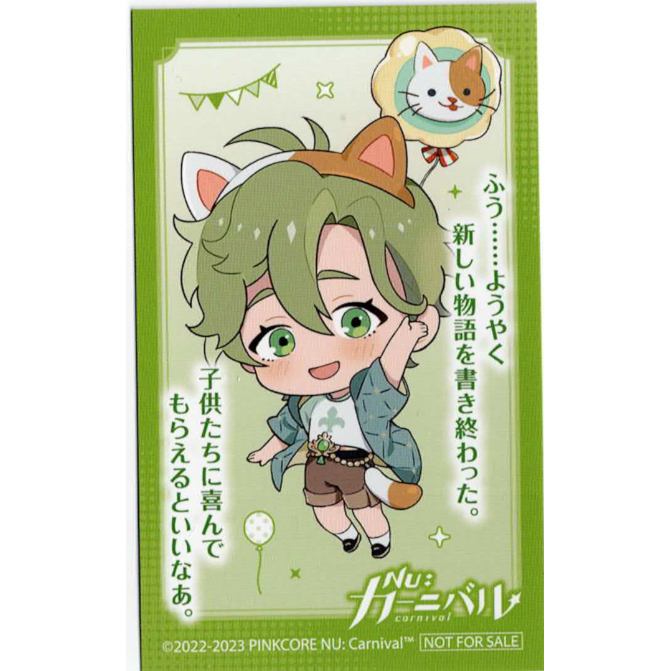 【NU:カーニバル】オリビン　缶バッジ　きらきらカード　アニメイト特典　B NU:カーニバル】オリビン缶バッジきらきらカードアニメイト特典B