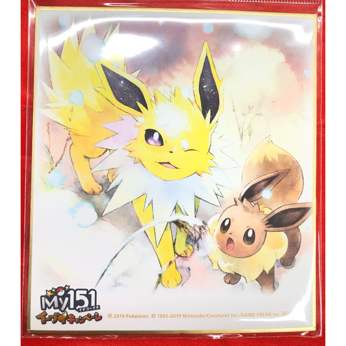 my151 イーブイキャンペーン 色紙　シークレット+ 16枚 イーブイ 色紙 シークレット my151 イーブイキャンペーン 色紙