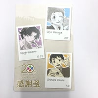 オランピアソワレ 海浬 色紙 | K-BOOKS 池袋 2次元グッズ通販