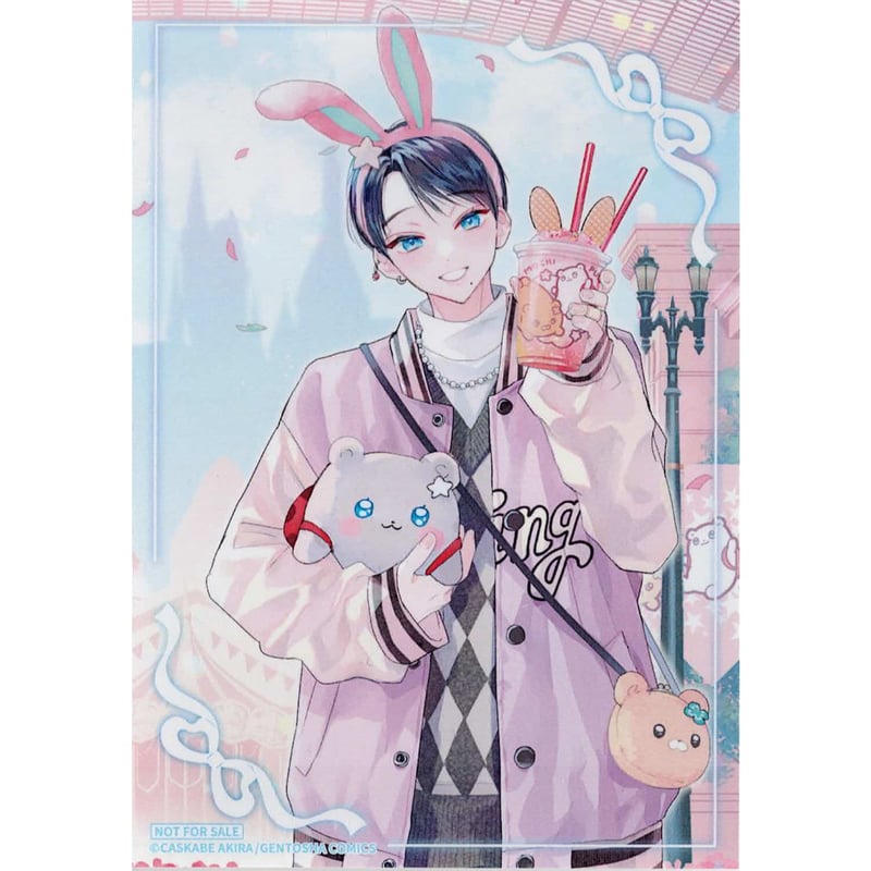 カスカベアキラ 『六月の七星』 DMMスクラッチ ブロマイド 晴星【BL  