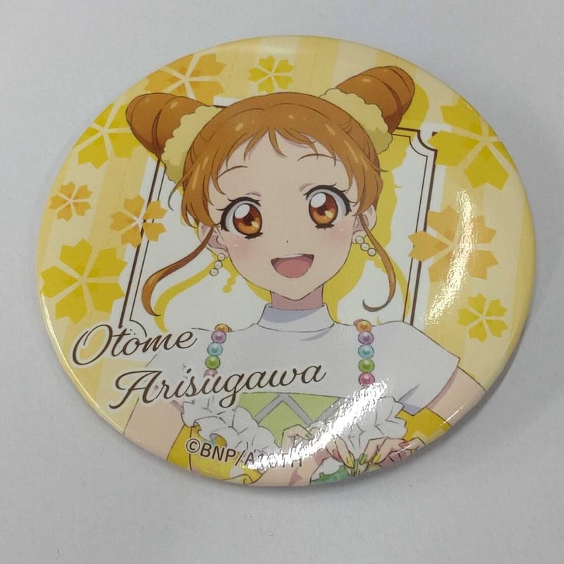 劇場版アイカツ 10th STORY 缶バッジ 75㎜ 有栖川おとめ | K-BOOKS 池袋