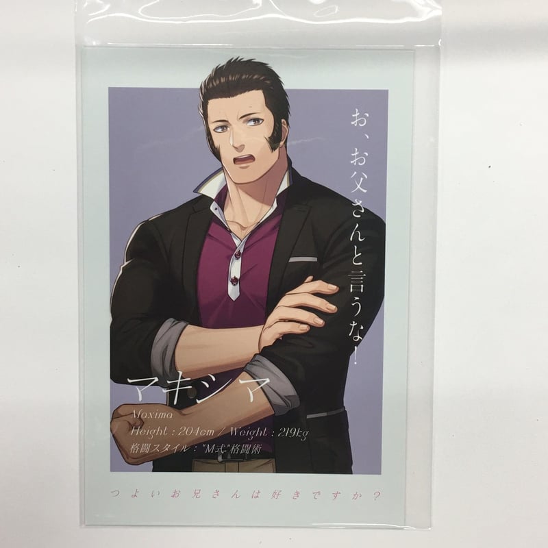 ま様 ポストカード 万葉集シリーズポストカード5枚組【ウィギーカンパニー】 | 福井