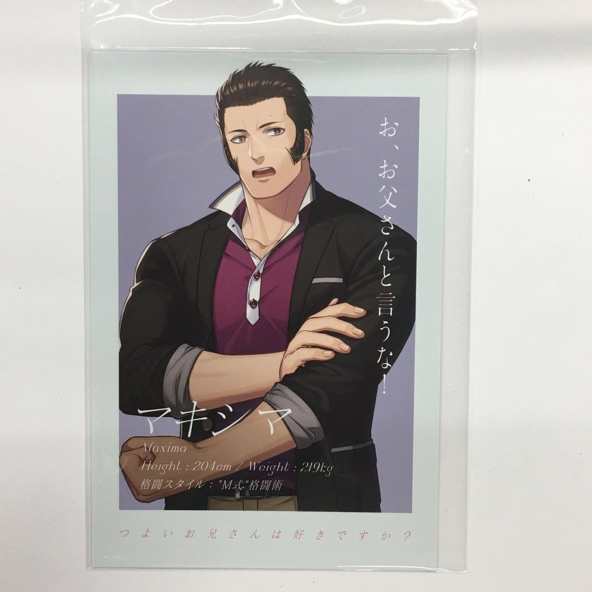 THE KING OF FIGHTERS for GIRLS マキシマ ポストカード | K-