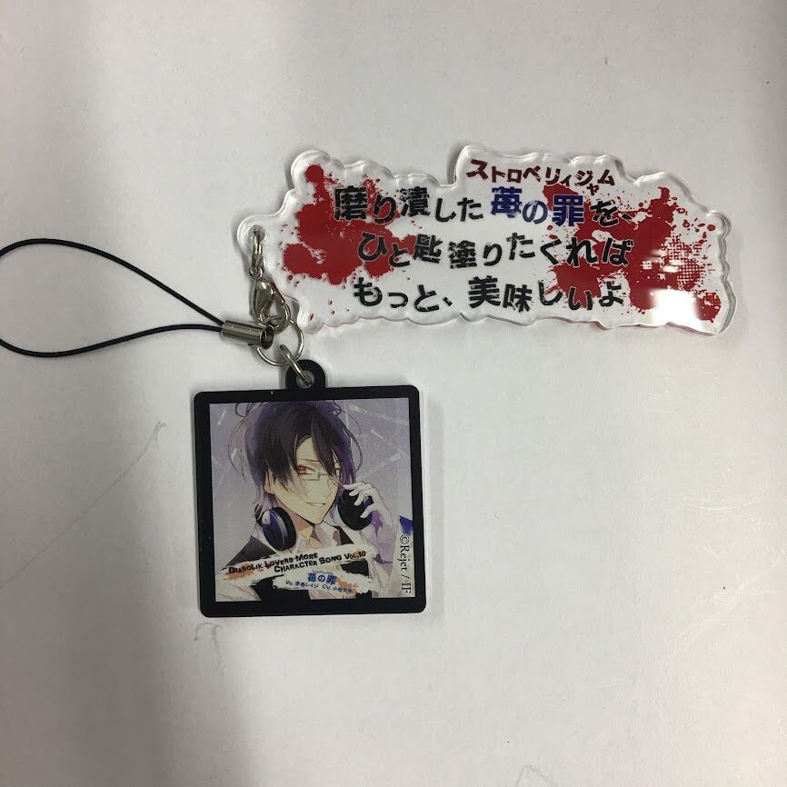 DIABOLIK LOVERS 逆巻レイジ アクリルキーホルダー | K-BOOKS 池袋 2