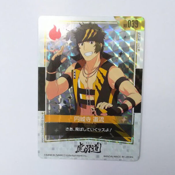 ★【未使用】 SideM 等身大スタンディ 円城寺道流 アクリルスタンド -等身- 円城寺道流
