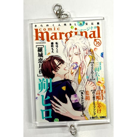 コミック・カセット・シリーズ 20面相におねがい!! on CLAMP