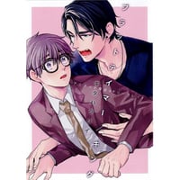 直筆サイン入り!!新品☆純情でなにが悪い/冬縞しぐれ/BL/アクリル