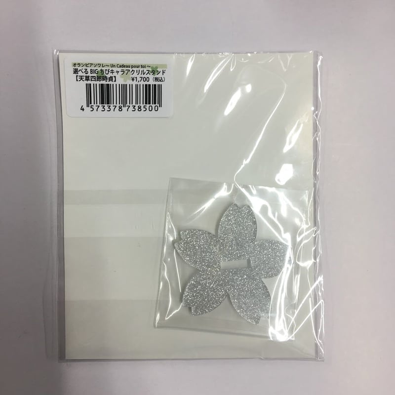 オランピアソワレ 天草四郎時貞 アクリルスタンド | K-BOOKS 池袋 2