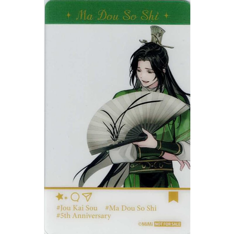 墨香銅臭『魔道祖師』 ラジドラ魔道祖師（MiMi）五周年記念展 入場特典