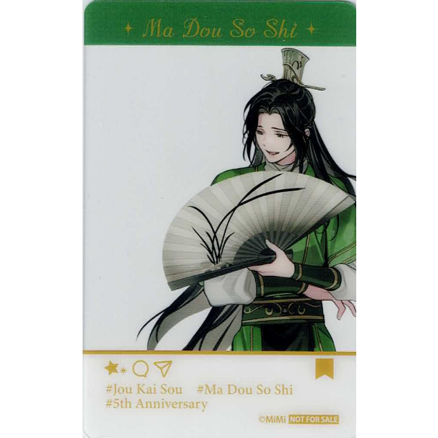 墨香銅臭『魔道祖師』 ラジドラ魔道祖師（MiMi）五周年記念展 入場特典