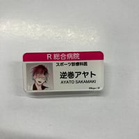 ブレイクマイケース 皇坂逢 缶バッジ AGF2023 | K-BOOKS 池袋 2次元