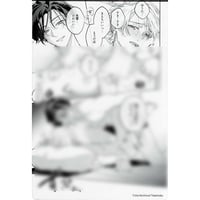 咲本﨑 『この手を離さないで』emo cafe クリアカード【BLグッズ】 | K