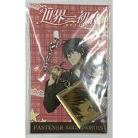 『世界一初恋』　小野寺律　ブックマーカー【BLグッズ】