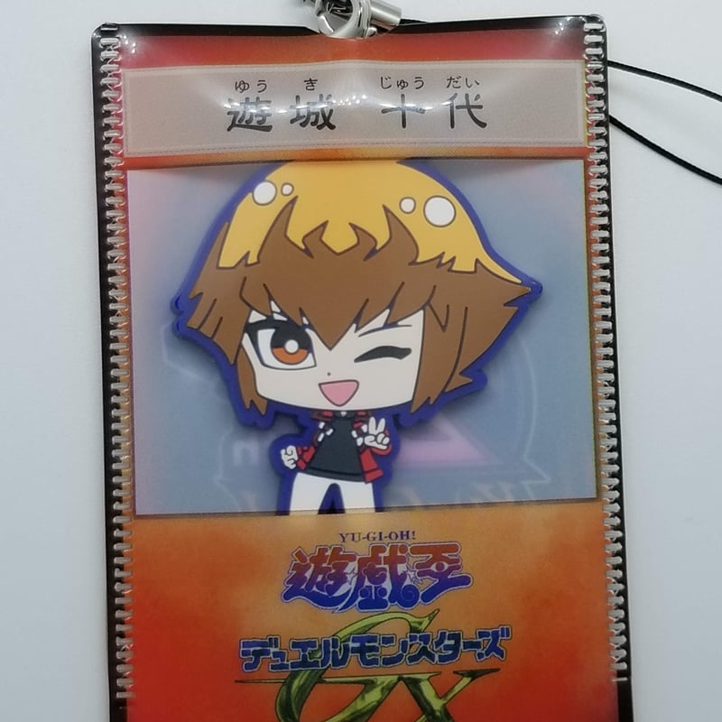 遊戯王 ラバーストラップコレクション 全種 闇遊戯 武藤遊戯 海馬瀬人