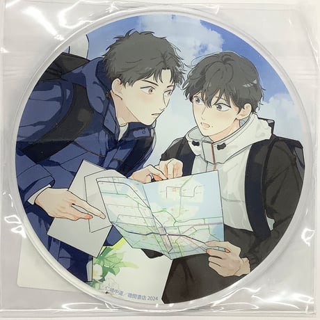 仁嶋中道 | STORES